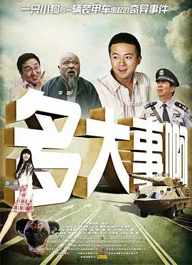 黄金奴vk